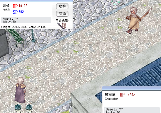 仙境传说：剑叔vs神秘草