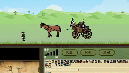 国家边境 汉化版