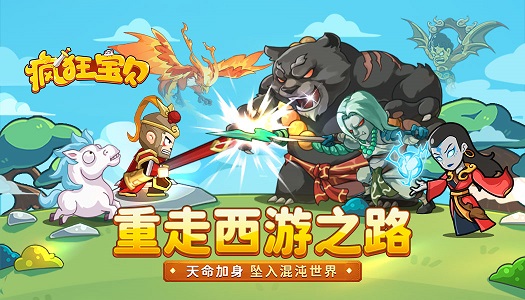 疯狂宝贝 H5游戏
