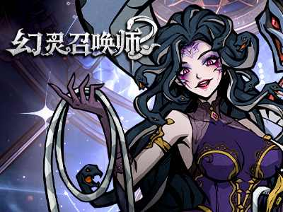 幻灵召唤师 H5游戏